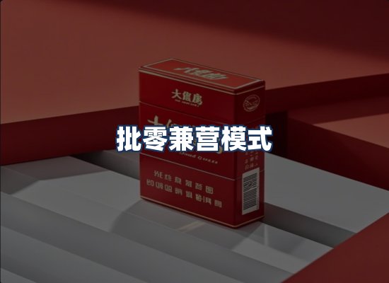 直发优势
